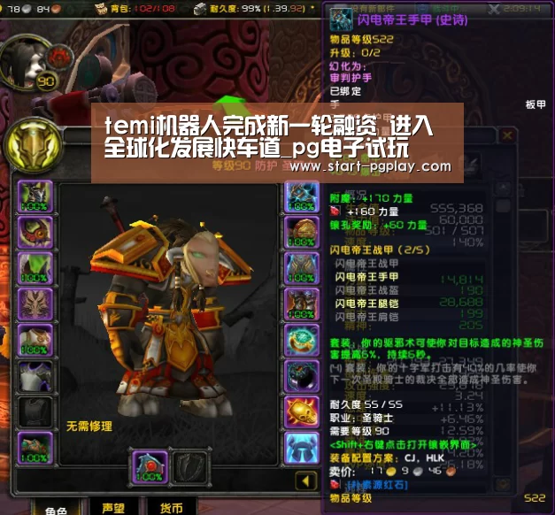 pg电子试玩