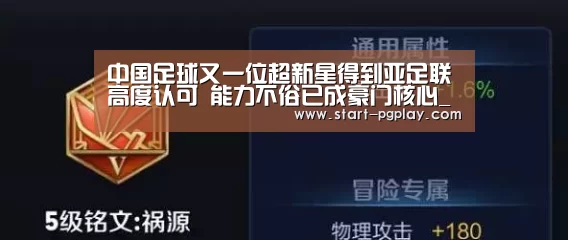 pg电子试玩