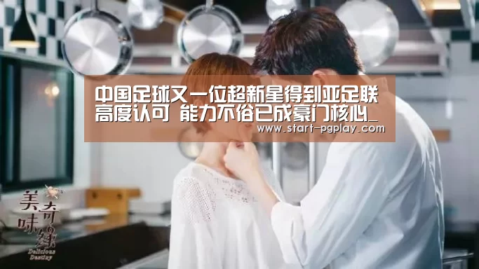 pg试玩