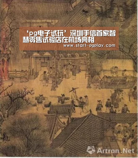 pg电子试玩
