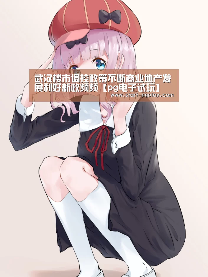 pg电子模拟器导航