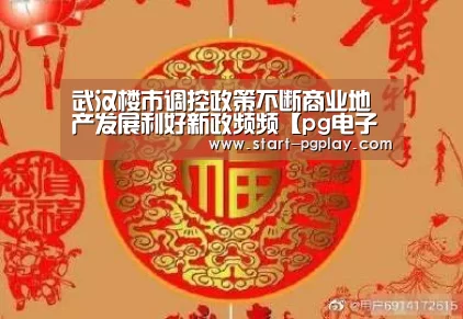 pg试玩