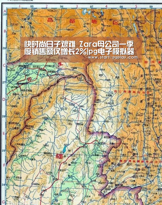 pg电子试玩