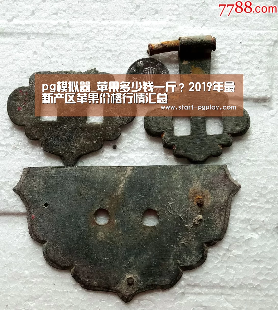 pg电子试玩
