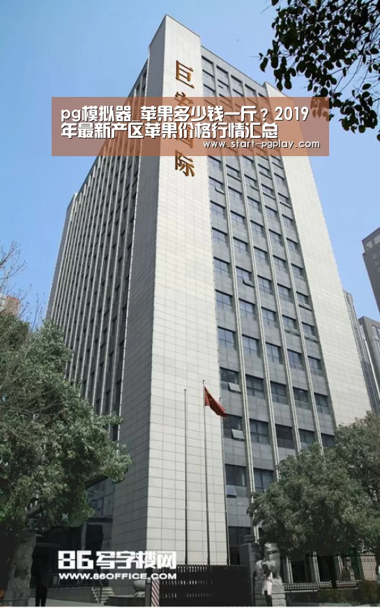 pg电子试玩