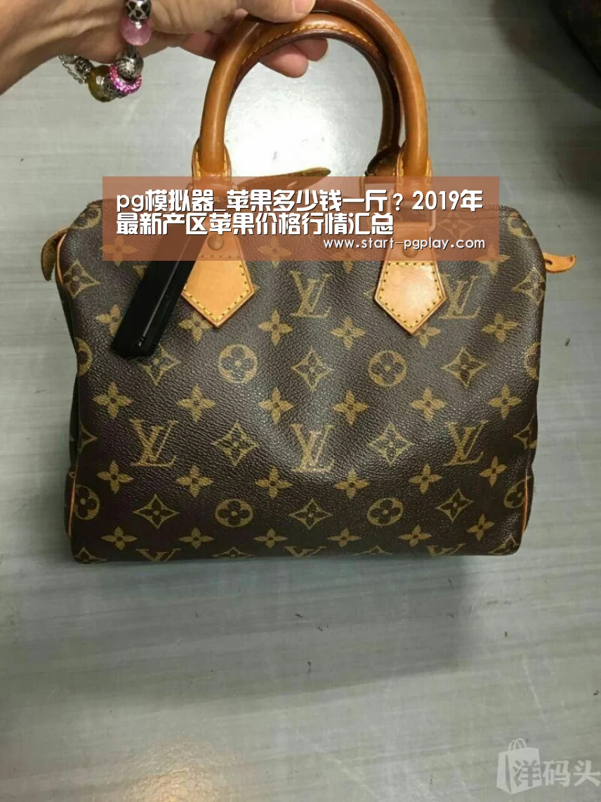 pg试玩