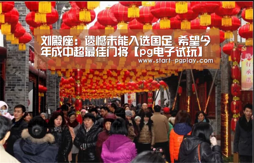 pg电子模拟器导航