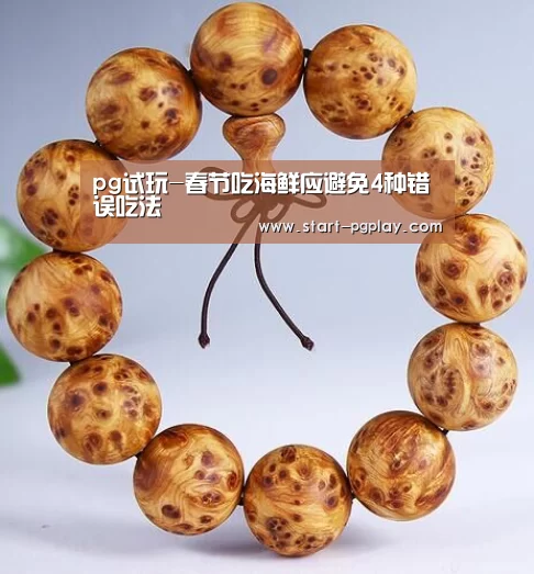 pg电子模拟器导航