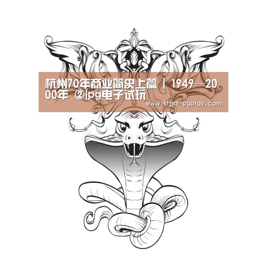 pg电子模拟器导航