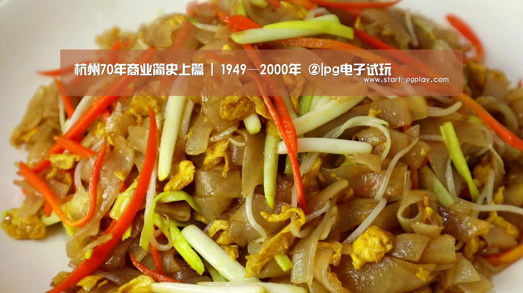 pg电子模拟器导航