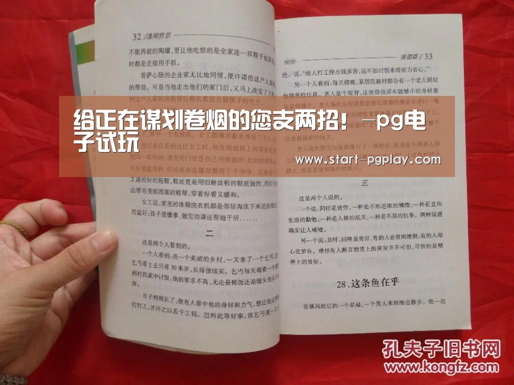pg电子模拟器导航
