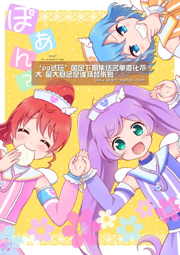 pg电子试玩