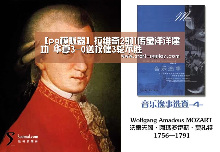 pg模拟器