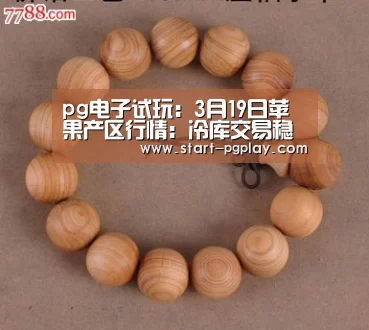 pg模拟器