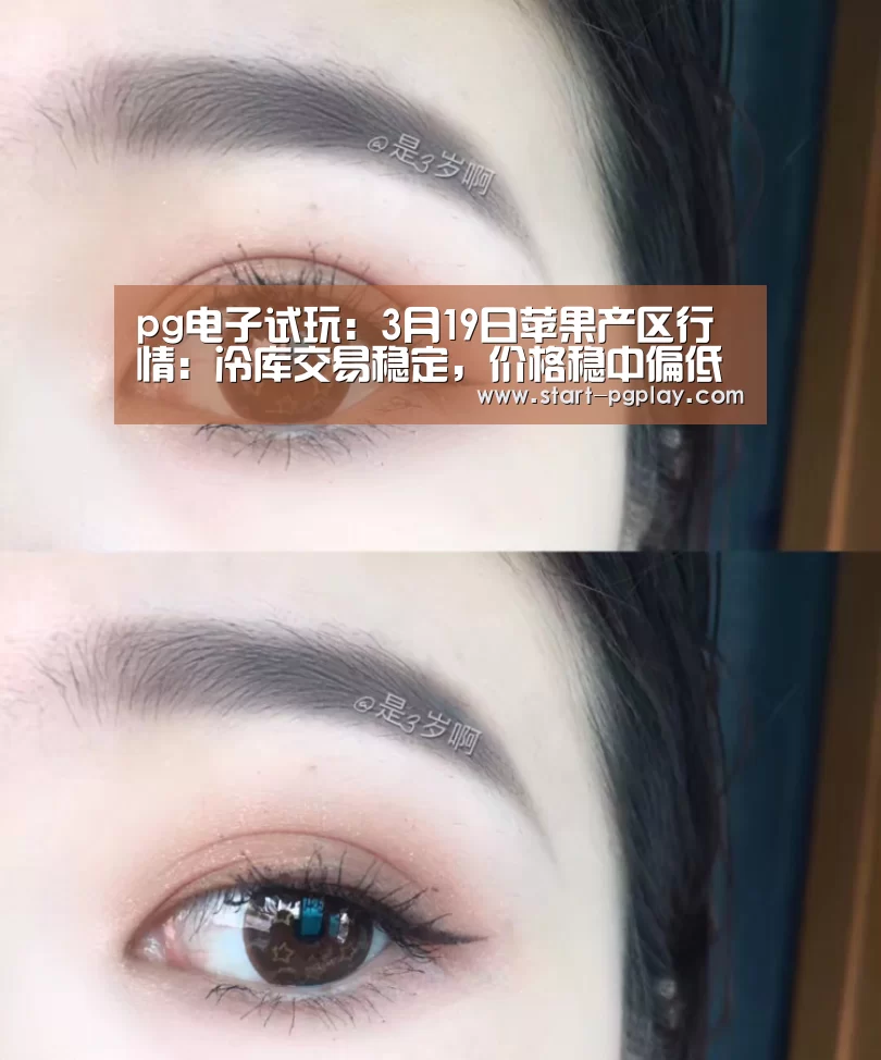 pg试玩