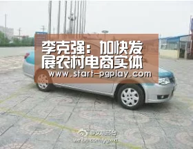 pg模拟器