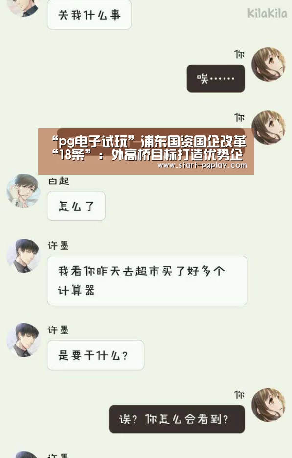 pg电子试玩