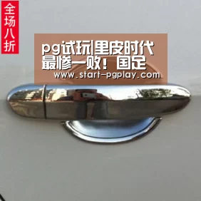 pg电子试玩