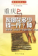 pg模拟器