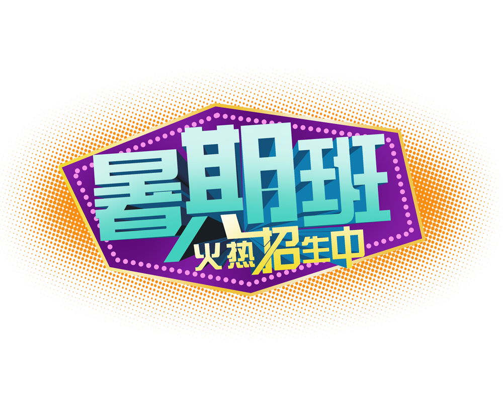 pg试玩
