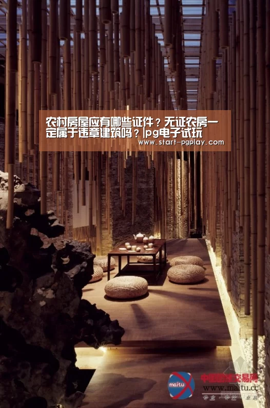 pg电子模拟器导航