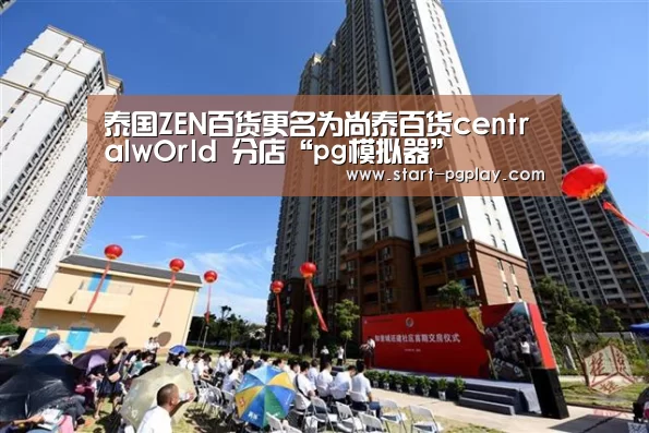 pg试玩
