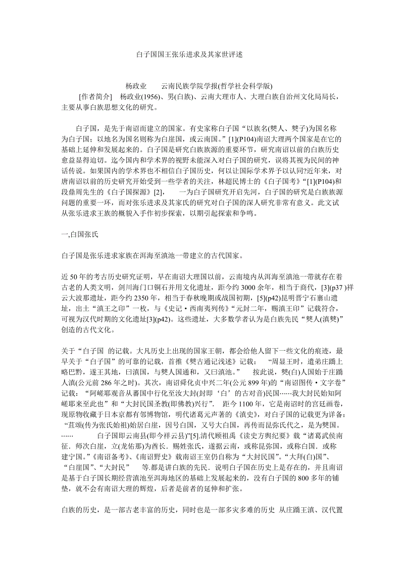 pg模拟器