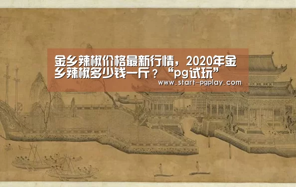pg电子试玩