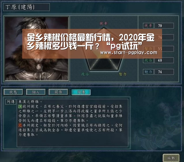 pg电子试玩